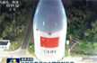 China rocket failure likely to set back next space missions